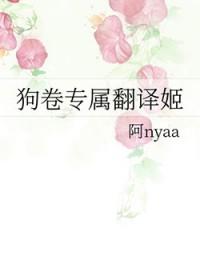 [综漫] 关于竹马是富江我是雪女后裔这件事