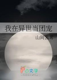 [综漫] 病弱兄长模拟器
