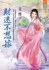撰书人之我出生在90年