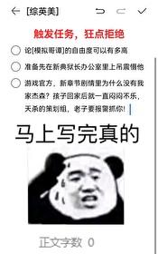 天崩局，亲个会杀我的弟弟压压惊