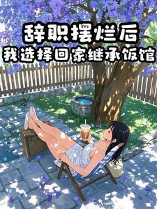 [柯南] 漫画开始的救济