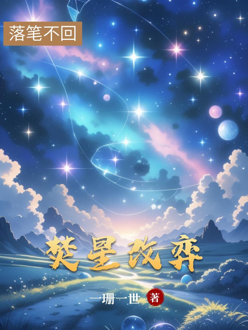 摆烂女大学生，在线营业