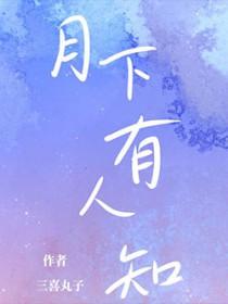 第一禁墟