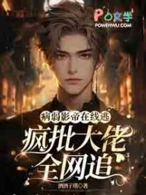 入梦后，舍友对我图谋不轨