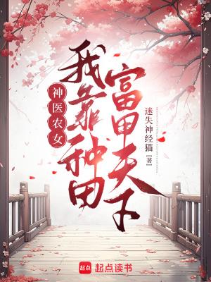 拜托！我的肉肉够了够了