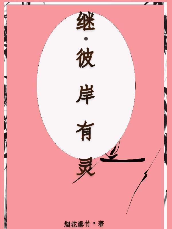 奥特：变身少女的进化之率