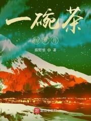 修真马甲，但走错漫画片场