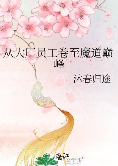 糖花生