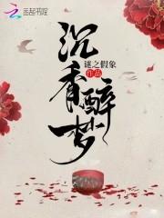 今天的魔教也很癫狂