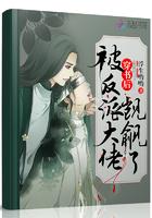 我真没有修真圣体
