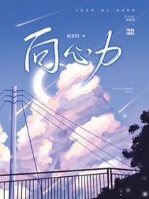 奇仙录