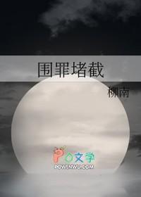 假面告白