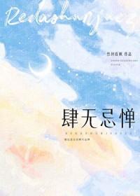从俯卧撑开始肝经验