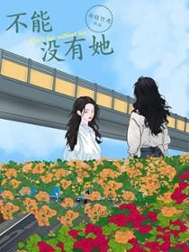 长生从先天蕴骨功开始