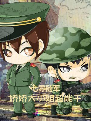 从地下城到游戏帝国