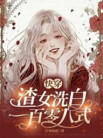 [综漫] 最强二人组想要达成HE