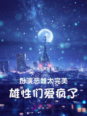 馀岁长安