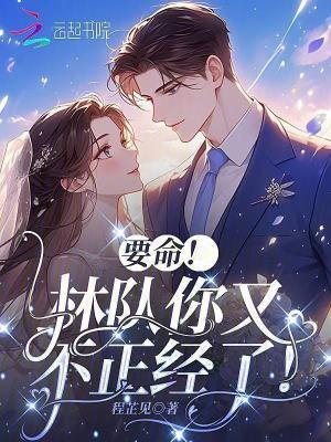 [西游] 猴哥是我，八戒呀