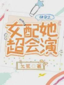 [综漫] 三句话，在咒术高专成为人气角色