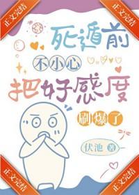 当3/4直男相亲到女装巨佬后