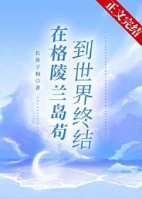 天意可违