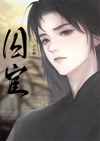 死遁前把好感度刷爆了
