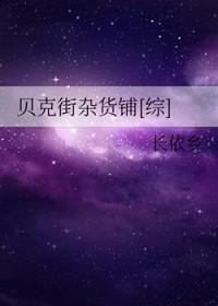 搬空婆家离婚后，被八零京少宠上天