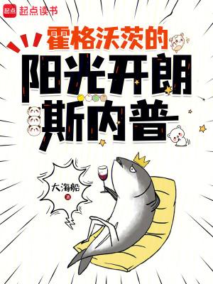 方士欺天