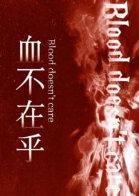 从族谱开始打造长生世家