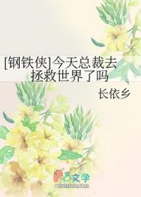 猎杀造物之神