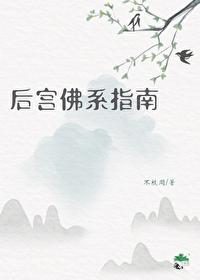 系统说你身边全是病娇