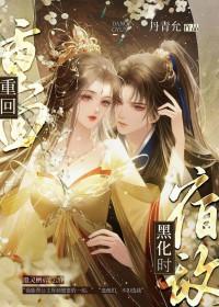 歧途（姐弟骨h）