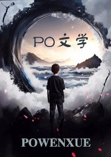 财阀的爸大权的妈，白露助理的我