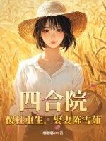 玄门首徒：我带洪荒无敌诸天