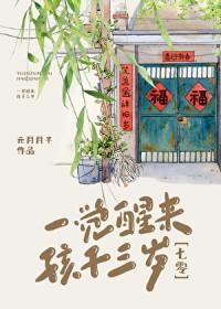 从俘虏到将军从长征到抗美援朝