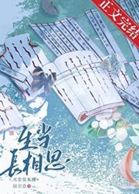 [综漫] 欢迎来到动物高专