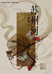 被关十万年，我疯了，也无敌了