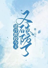 [综漫] 傲娇的越前学弟