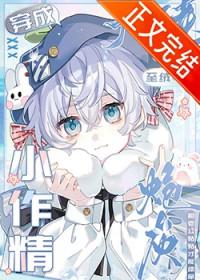 巫师：从领主娶妻开始