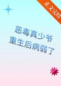 救命！西装保姆是我老板怎么办