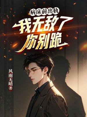长子：兄妹仿真我人生，泪崩