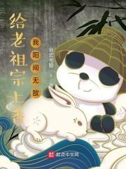 特种兵：传奇蓝剑