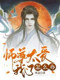 非人类侦查局