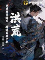 病美人师尊只想养老