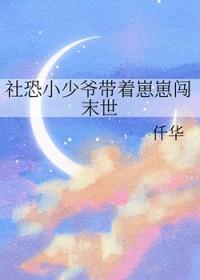 你的信息素是我讨厌的味道