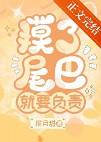 斗罗：命运的双生