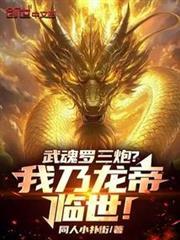 末世疯狂囤囤囤