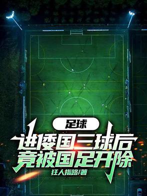 神级选择，从僵尸先生开始通天代