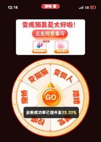 万人嫌被证道后