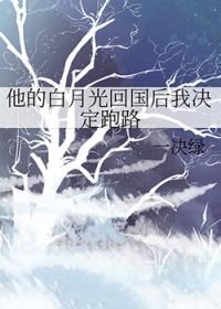机械心脏